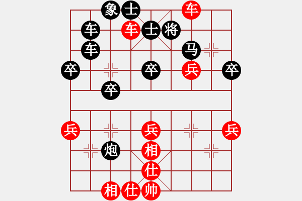 象棋棋譜圖片：夢群、夢醒[紅] -VS- 秋天的地鐵[黑] - 步數(shù)：50 