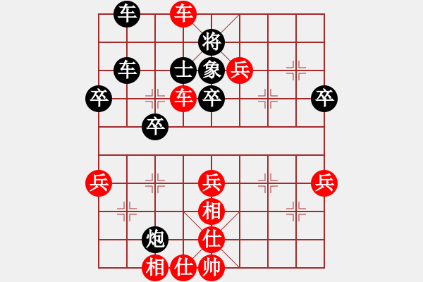 象棋棋譜圖片：夢群、夢醒[紅] -VS- 秋天的地鐵[黑] - 步數(shù)：60 