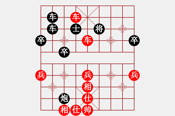 象棋棋譜圖片：夢群、夢醒[紅] -VS- 秋天的地鐵[黑] - 步數(shù)：70 