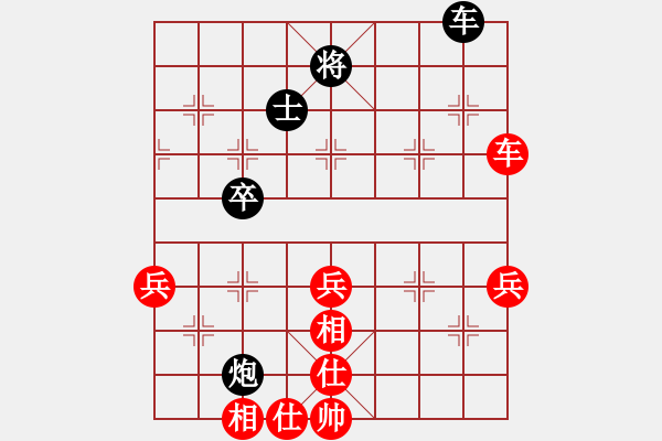 象棋棋譜圖片：夢群、夢醒[紅] -VS- 秋天的地鐵[黑] - 步數(shù)：80 