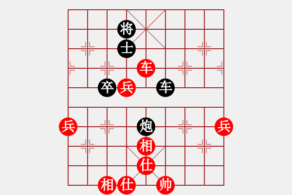 象棋棋譜圖片：夢群、夢醒[紅] -VS- 秋天的地鐵[黑] - 步數(shù)：90 