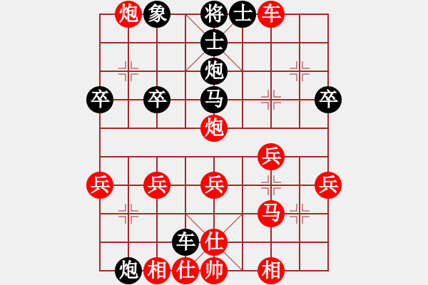 象棋棋譜圖片：金庸武俠令狐沖VS戰(zhàn)馬勇進(jìn)(2013-9-9) - 步數(shù)：29 