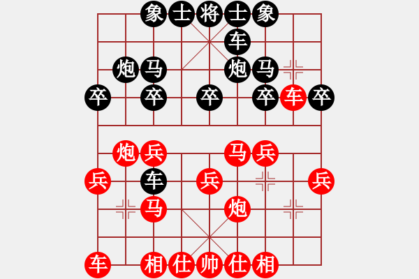 象棋棋譜圖片：5-04紅車二進六變例（4） - 步數(shù)：20 