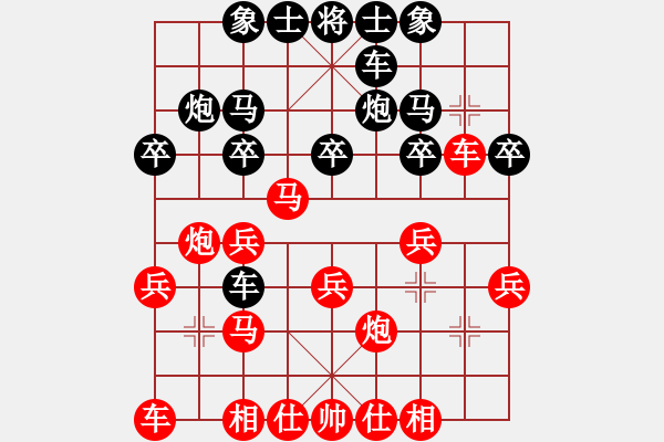 象棋棋譜圖片：5-04紅車二進六變例（4） - 步數(shù)：21 