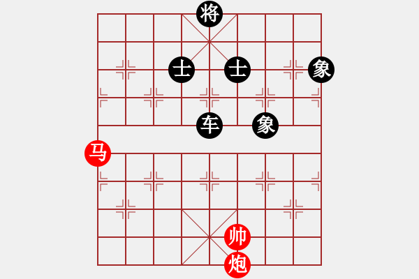 象棋棋譜圖片：瑜珈小飛刀(4段)-和-一支槍(8段) - 步數(shù)：138 