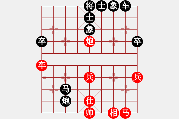 象棋棋譜圖片：瑜珈小飛刀(4段)-和-一支槍(8段) - 步數(shù)：50 