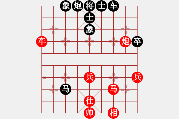 象棋棋譜圖片：瑜珈小飛刀(4段)-和-一支槍(8段) - 步數(shù)：60 