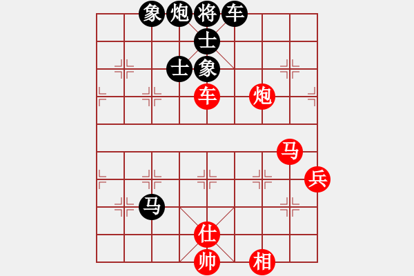 象棋棋譜圖片：瑜珈小飛刀(4段)-和-一支槍(8段) - 步數(shù)：70 