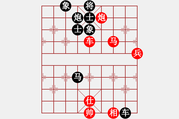 象棋棋譜圖片：瑜珈小飛刀(4段)-和-一支槍(8段) - 步數(shù)：80 