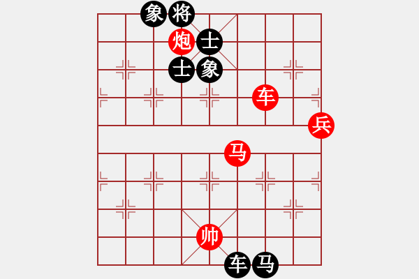 象棋棋譜圖片：瑜珈小飛刀(4段)-和-一支槍(8段) - 步數(shù)：90 