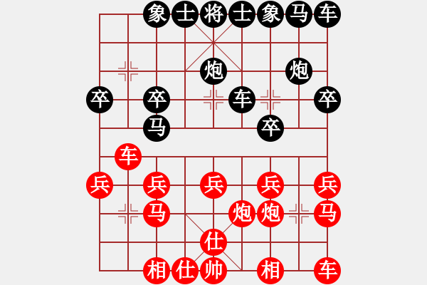 象棋棋譜圖片：老干鍋爐廠[179781238] -VS- 橫才俊儒 - 步數(shù)：20 