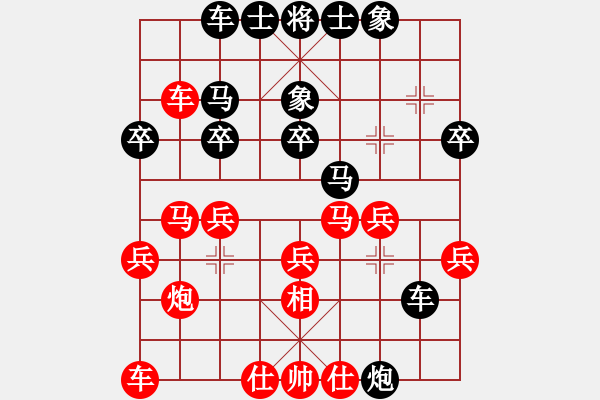 象棋棋譜圖片：bbboy002(3級(jí))-勝-令狐沖沖(9級(jí)) - 步數(shù)：30 