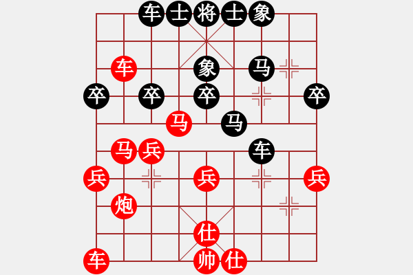 象棋棋譜圖片：bbboy002(3級(jí))-勝-令狐沖沖(9級(jí)) - 步數(shù)：40 