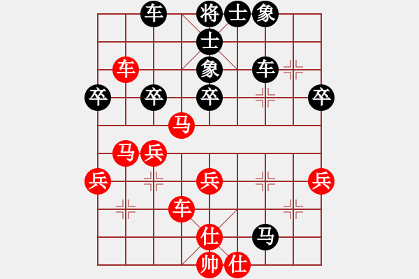 象棋棋譜圖片：bbboy002(3級(jí))-勝-令狐沖沖(9級(jí)) - 步數(shù)：50 