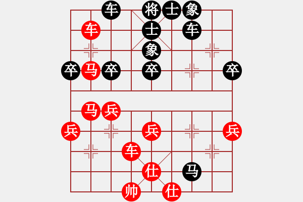 象棋棋譜圖片：bbboy002(3級(jí))-勝-令狐沖沖(9級(jí)) - 步數(shù)：55 