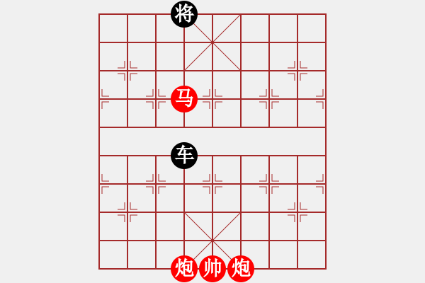 象棋棋譜圖片：【棋友】公眾號第三期競答答案 - 步數(shù)：0 