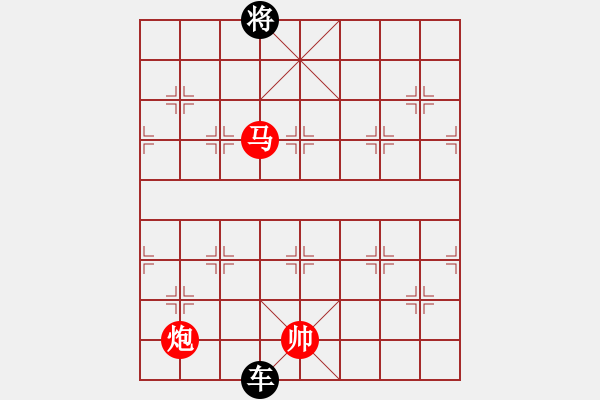 象棋棋譜圖片：【棋友】公眾號第三期競答答案 - 步數(shù)：10 