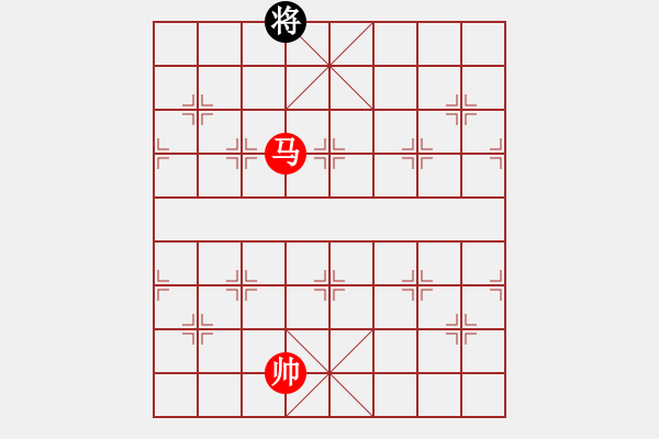 象棋棋譜圖片：【棋友】公眾號第三期競答答案 - 步數(shù)：13 