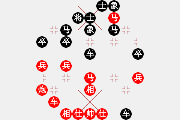 象棋棋譜圖片：精英驕隱(9段)-勝-卡門(9段) - 步數(shù)：40 