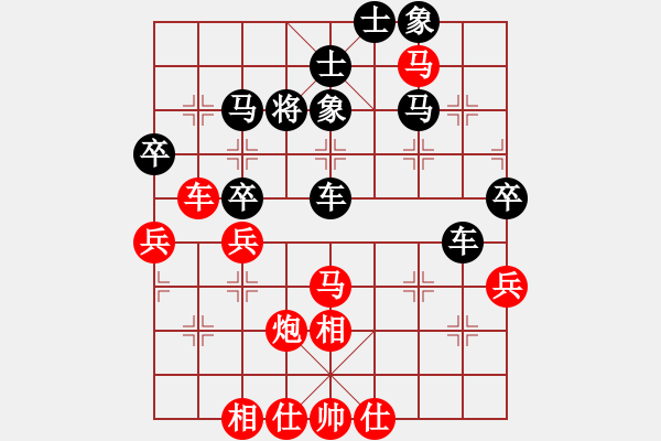 象棋棋譜圖片：精英驕隱(9段)-勝-卡門(9段) - 步數(shù)：50 