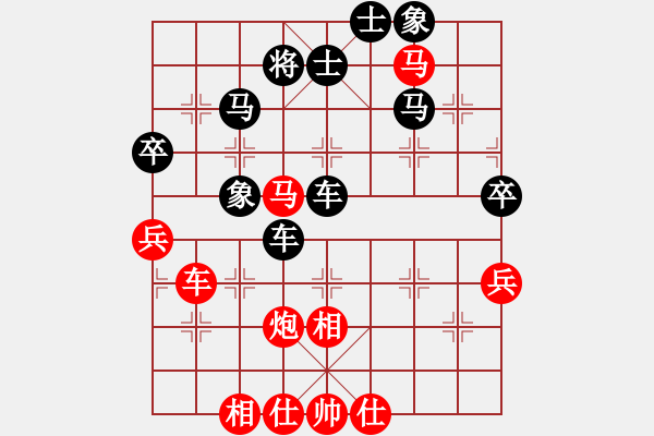 象棋棋譜圖片：精英驕隱(9段)-勝-卡門(9段) - 步數(shù)：60 