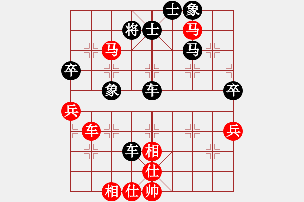 象棋棋譜圖片：精英驕隱(9段)-勝-卡門(9段) - 步數(shù)：63 