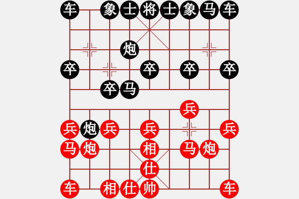 象棋棋譜圖片：三17 南京言纘昭先負(fù)泰州單宇.XQF - 步數(shù)：10 