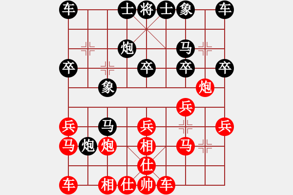 象棋棋譜圖片：三17 南京言纘昭先負(fù)泰州單宇.XQF - 步數(shù)：20 