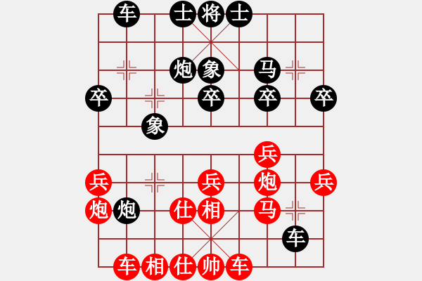 象棋棋譜圖片：三17 南京言纘昭先負(fù)泰州單宇.XQF - 步數(shù)：30 