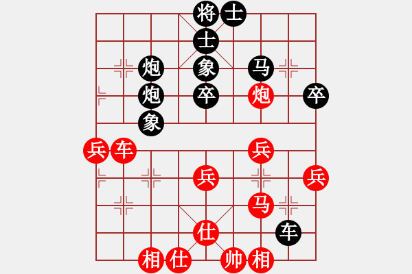 象棋棋譜圖片：三17 南京言纘昭先負(fù)泰州單宇.XQF - 步數(shù)：60 