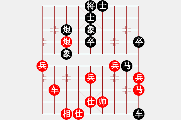 象棋棋譜圖片：三17 南京言纘昭先負(fù)泰州單宇.XQF - 步數(shù)：70 