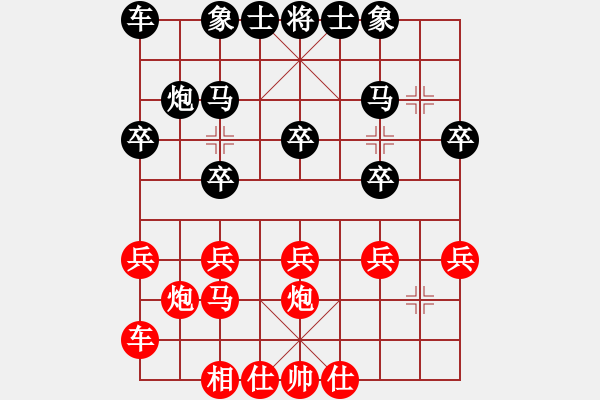 象棋棋譜圖片：2010-03-13 青城月影(無(wú)極) 負(fù) 天機(jī)風(fēng)雅(無(wú)極) 99 - 步數(shù)：20 