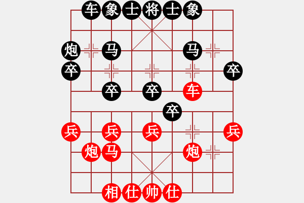 象棋棋譜圖片：2010-03-13 青城月影(無(wú)極) 負(fù) 天機(jī)風(fēng)雅(無(wú)極) 99 - 步數(shù)：30 