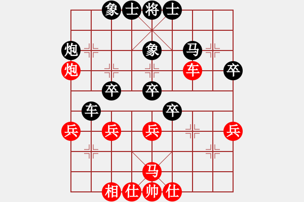 象棋棋譜圖片：2010-03-13 青城月影(無(wú)極) 負(fù) 天機(jī)風(fēng)雅(無(wú)極) 99 - 步數(shù)：40 