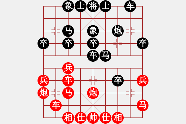 象棋棋譜圖片：白氏劍客(4段)-負(fù)-無(wú)上真人(3段) - 步數(shù)：30 