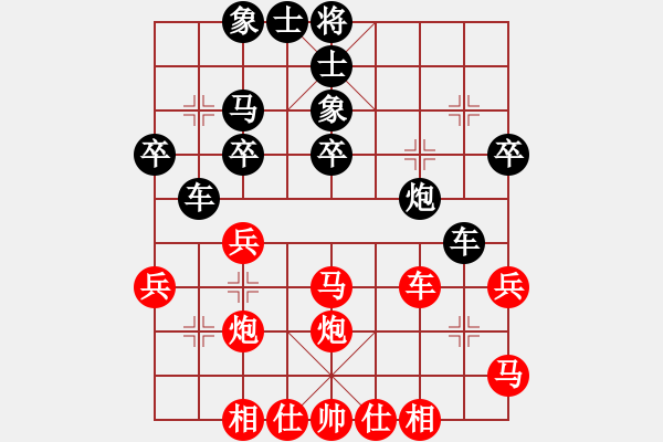 象棋棋譜圖片：白氏劍客(4段)-負(fù)-無(wú)上真人(3段) - 步數(shù)：40 