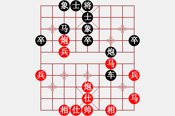 象棋棋譜圖片：白氏劍客(4段)-負(fù)-無(wú)上真人(3段) - 步數(shù)：50 