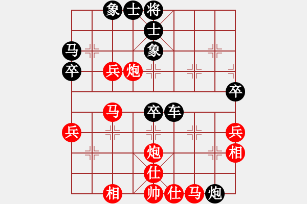 象棋棋譜圖片：白氏劍客(4段)-負(fù)-無(wú)上真人(3段) - 步數(shù)：70 