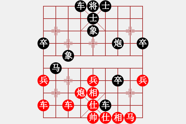 象棋棋譜圖片：屏風(fēng)馬對中炮過河車-紅車壓馬并盤河馬踩中兵變例2.pgn 象棋網(wǎng)絡(luò)戰(zhàn)隊群 群號421904218 - 步數(shù)：50 