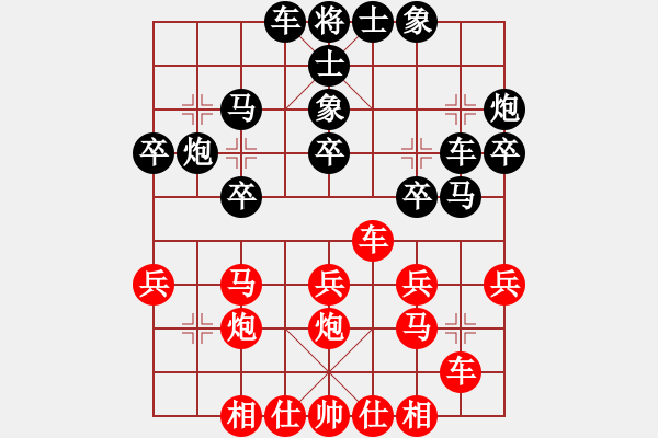 象棋棋譜圖片：竊玉偷香（黑）狂砍僅次于狼 - 步數(shù)：30 