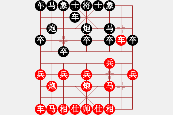 象棋棋譜圖片：行者必達[紅] -VS- 棋逢對手[黑] - 步數(shù)：10 