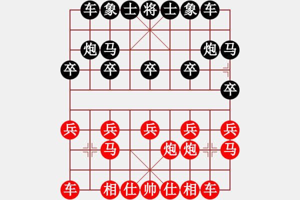 象棋棋譜圖片：邊城角角炮紅勝葬心〖過(guò)宮炮對(duì)進(jìn)左馬〗 - 步數(shù)：10 