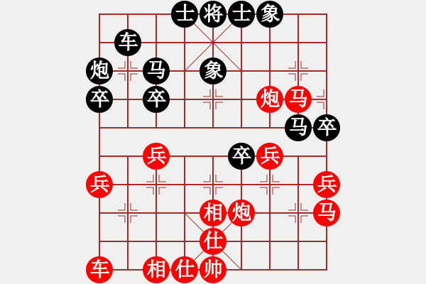 象棋棋譜圖片：邊城角角炮紅勝葬心〖過(guò)宮炮對(duì)進(jìn)左馬〗 - 步數(shù)：30 