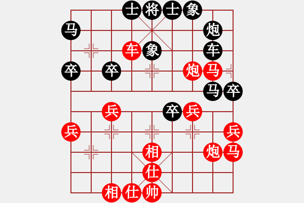 象棋棋譜圖片：邊城角角炮紅勝葬心〖過(guò)宮炮對(duì)進(jìn)左馬〗 - 步數(shù)：40 