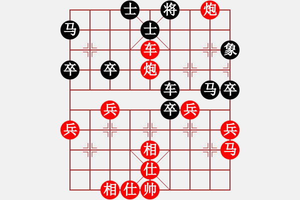 象棋棋譜圖片：邊城角角炮紅勝葬心〖過(guò)宮炮對(duì)進(jìn)左馬〗 - 步數(shù)：50 