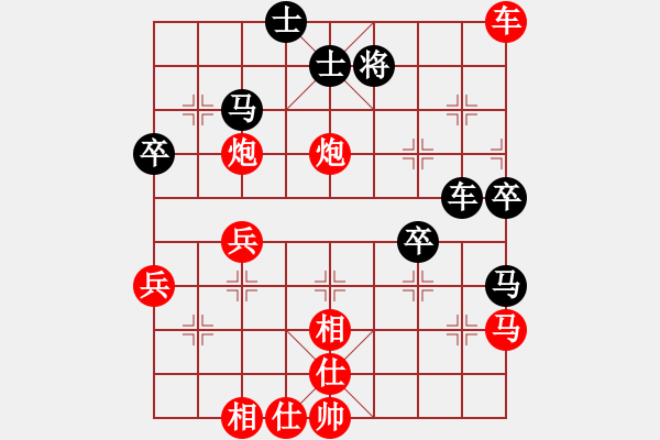 象棋棋譜圖片：邊城角角炮紅勝葬心〖過(guò)宮炮對(duì)進(jìn)左馬〗 - 步數(shù)：60 