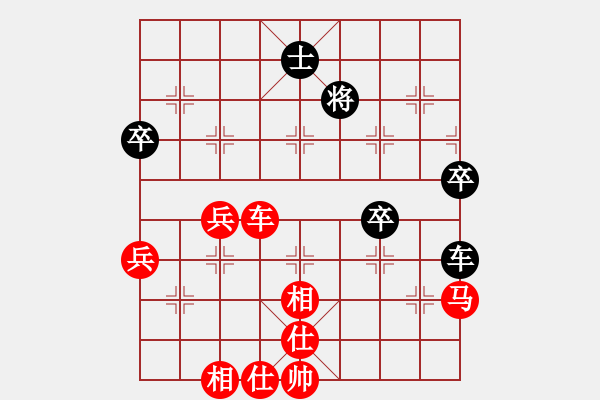 象棋棋譜圖片：邊城角角炮紅勝葬心〖過(guò)宮炮對(duì)進(jìn)左馬〗 - 步數(shù)：80 