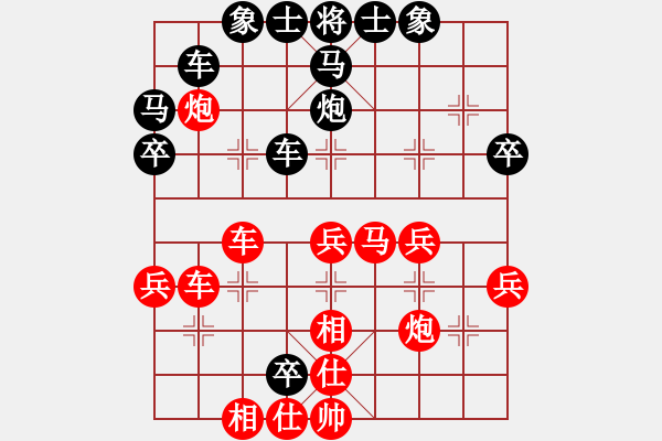 象棋棋譜圖片：sp - 步數(shù)：40 