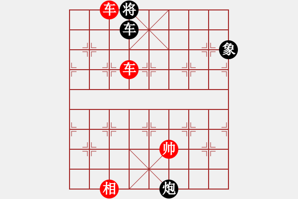 象棋棋譜圖片：棋局-tuqwt - 步數：15 