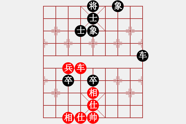 象棋棋譜圖片：寶貝的眼淚[565011642] -VS- 橫才俊儒[292832991] - 步數(shù)：100 